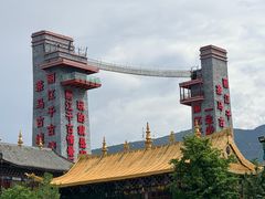 -丽江千古情