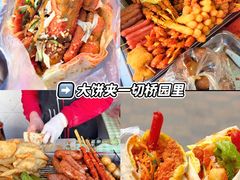 -大胡子海鲜·天津菜·砂锅烧烤(五大道创始店)