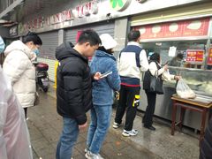 -袁大头包子(光华路店)