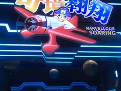-蓝精灵乐园·世茂精灵之城主题乐园