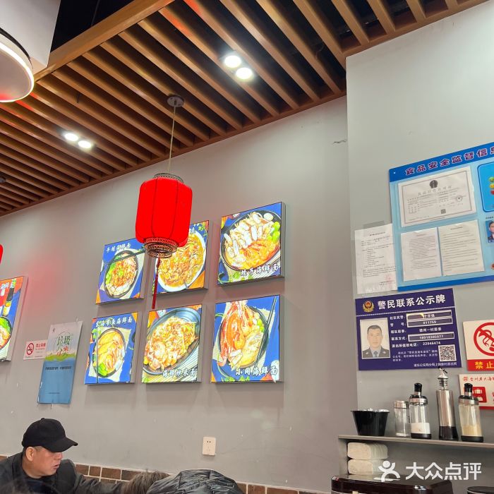 台州老六海鲜面馆(上南总店)图片