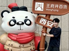 -王府井百货熙地港店