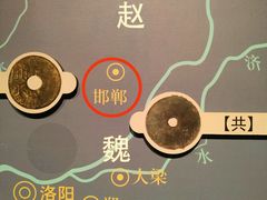 -中国钱币博物馆