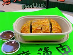 -廣蓮申·海派點心(摩方店)