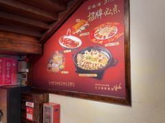 -滋粥楼·顺德菜(番禺广场总店)
