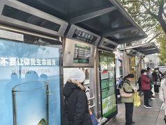 -上海动物园(地铁站)