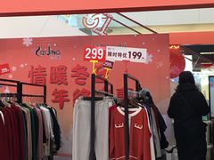 -保定百货大楼(裕华西路店)