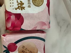 芝士玫瑰鲜花饼-嘉华鲜花饼(四方街旗舰店)