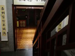 -秦汉胡同国学书院(天鹅湾分馆)