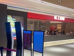 -喜庭海鲜自助(北辰三角洲北辰荟店)