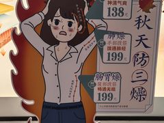 -长风拨筋养身(天街店)