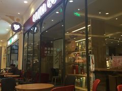 -COSTA COFFEE(上海月星环球港店)