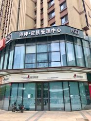 -悟空祛痘·诺奖技术专业店