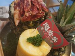 -闻老头·菊花炭烤肉(D11店)