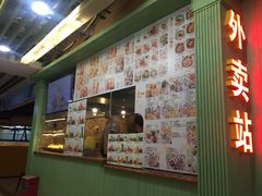 -超级魔厨(地王店)