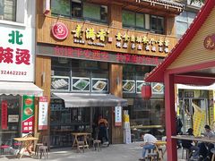 -素满香·素食自助餐(西安·民乐园店)