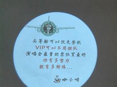 -咖啡人·融合餐厅(健康东路店)