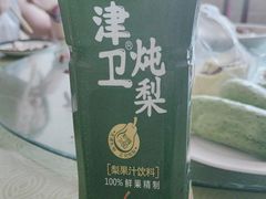 -金台阶鱼馆(于桥水库店)