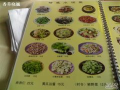 200903222840-北京水岸山吧度假村(雁栖镇店)