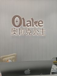 -杭州奥拉克医疗美容门诊部