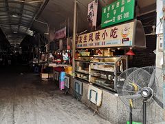 -友生风味小吃(营平农产品市场店)