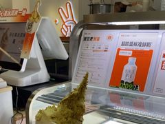 -野人先生现做冰淇淋(北京环宇荟店)