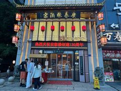 -安泰楼·佛跳墙创始人·传统闽味早茶·酒楼(三坊七巷闽菜地标店)