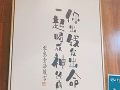 -0317火锅鸡·清真(正达店)