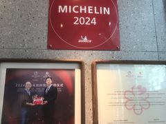 -渔都老味面·深夜食堂·舟山海鲜面(丽园路店)