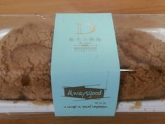 -皇家美孚(海云庵店)