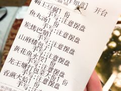 -渔人家宴