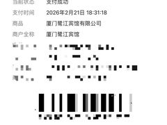 -鹭江宾馆·观海餐厅