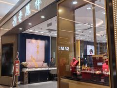 -凯德MALL(望京店)