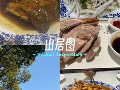 -呼吸森林·生态农庄农家乐私房菜