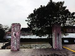 -云间粮仓