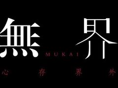 -东方巴黎购物广场