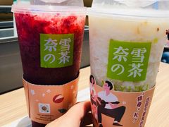 -奈雪的茶(湖滨银泰in77C区PRO店)