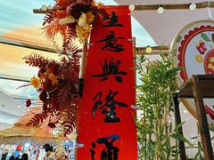 -奥园广场(广州番禺福德路店)