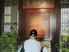 -浙江省博物馆(孤山馆区)