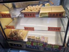 -老香港祖味世家蛋糕(金街美地店)