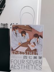 -Four Seven·半永久野生眉纹眉