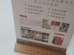 -卫鼎轩·家宴(水上公园店)