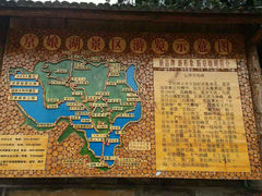 android_upload_pic-京娘湖风景区