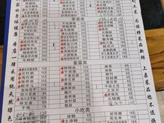 -谭记重庆老火锅(总店)