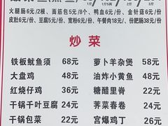 -黑皮酸菜鱼(三山街店)