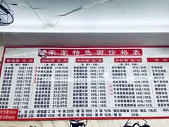 -荣荣面馆(丹溪大道店)