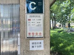-南礼士路(地铁站)