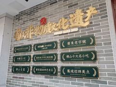 -民信老铺(华盖路店)