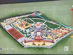 -中国马镇舞马世界主题乐园