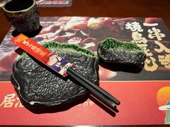 -弓二·烧鸟居酒屋(财富购物中心店)